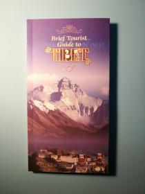 英文版西藏简明旅游指南