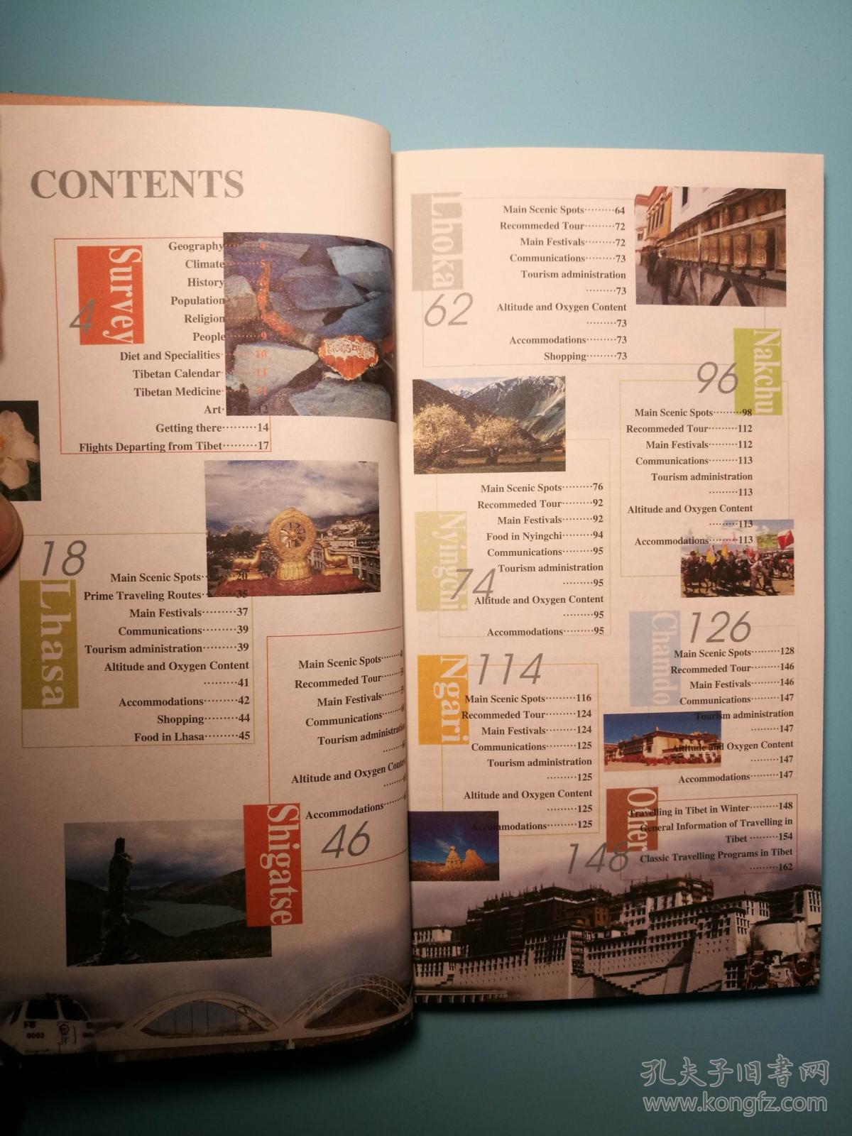 英文版西藏简明旅游指南