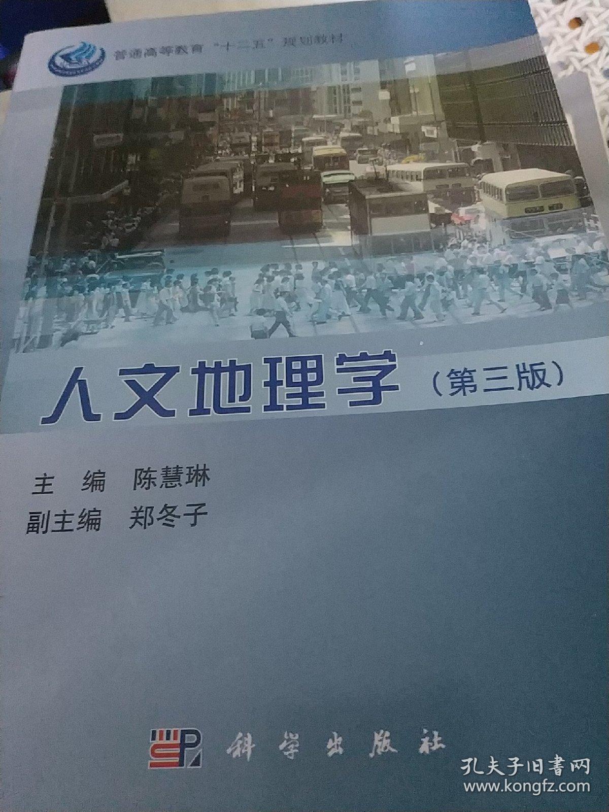 2017年人文教育专业考研方向有哪些吗？