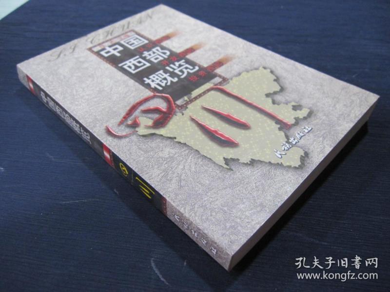 00 2018-11-01上书 加入购物车 立即购买 作者:金云辉  主编;戴贤  总