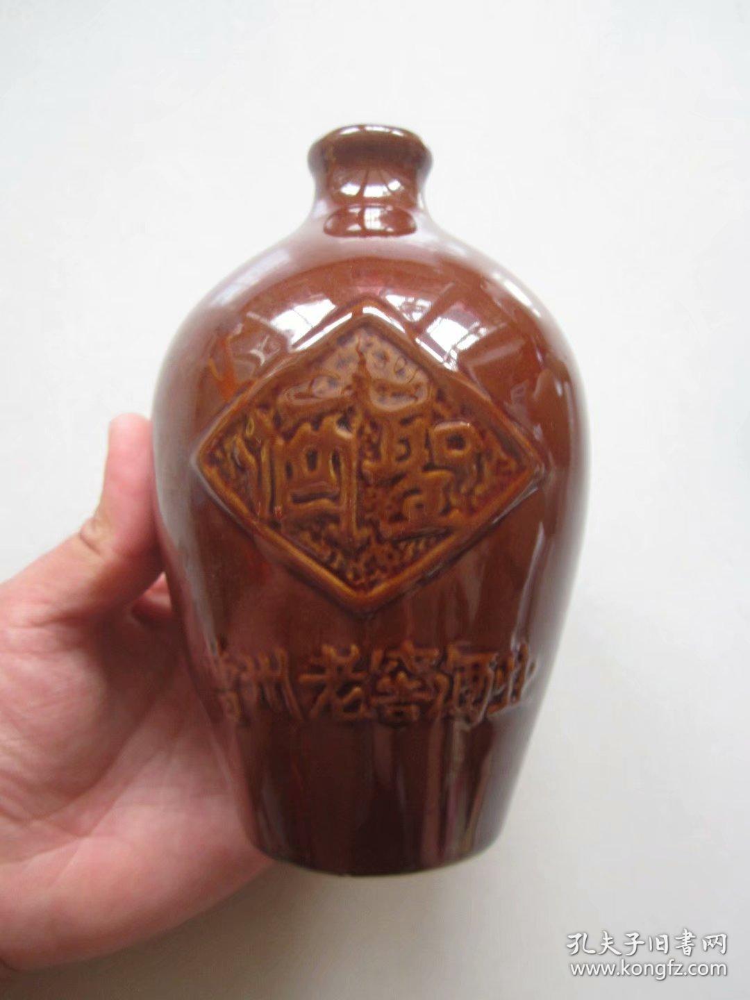 山东菏泽曹州老窖酒业曹州圣酒老酒瓶