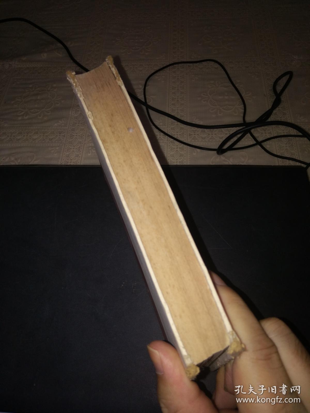 野坂参三选集 硬精装本 战后篇