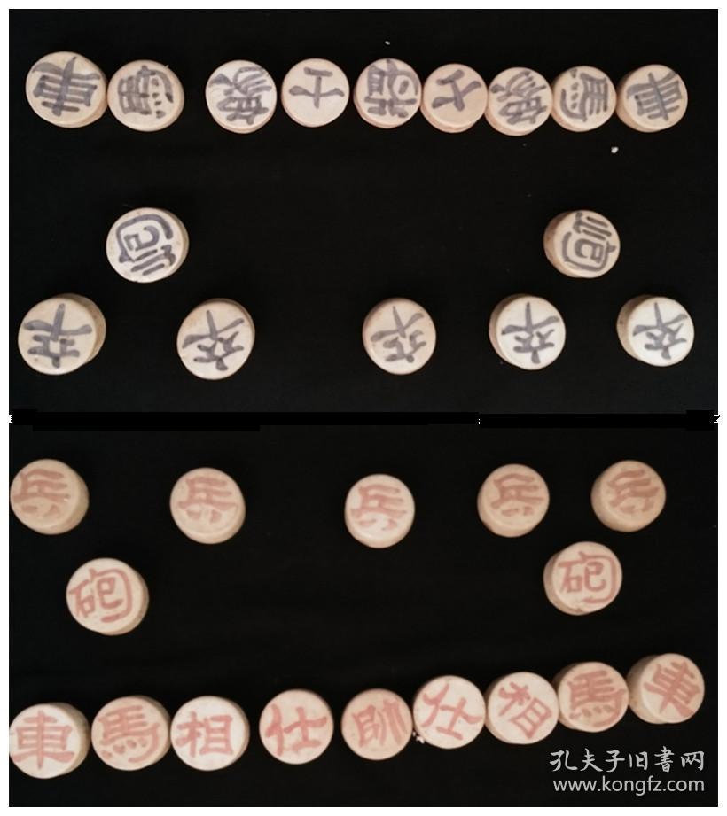 唐代邢窑青花和铜红釉双色中国象棋整套一副