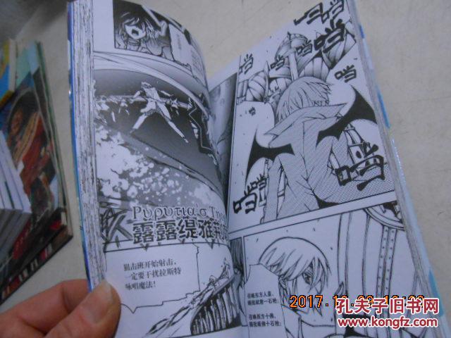 血族bloodline空想白昼篇02