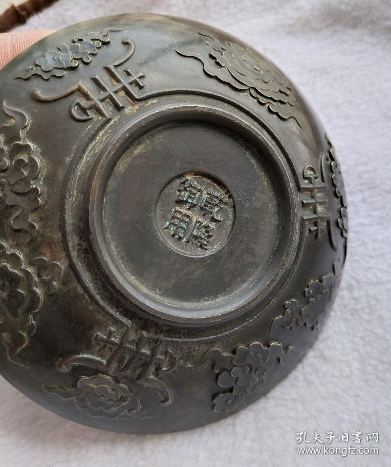 清代乾隆年纯铜盘龙祥云铜碗