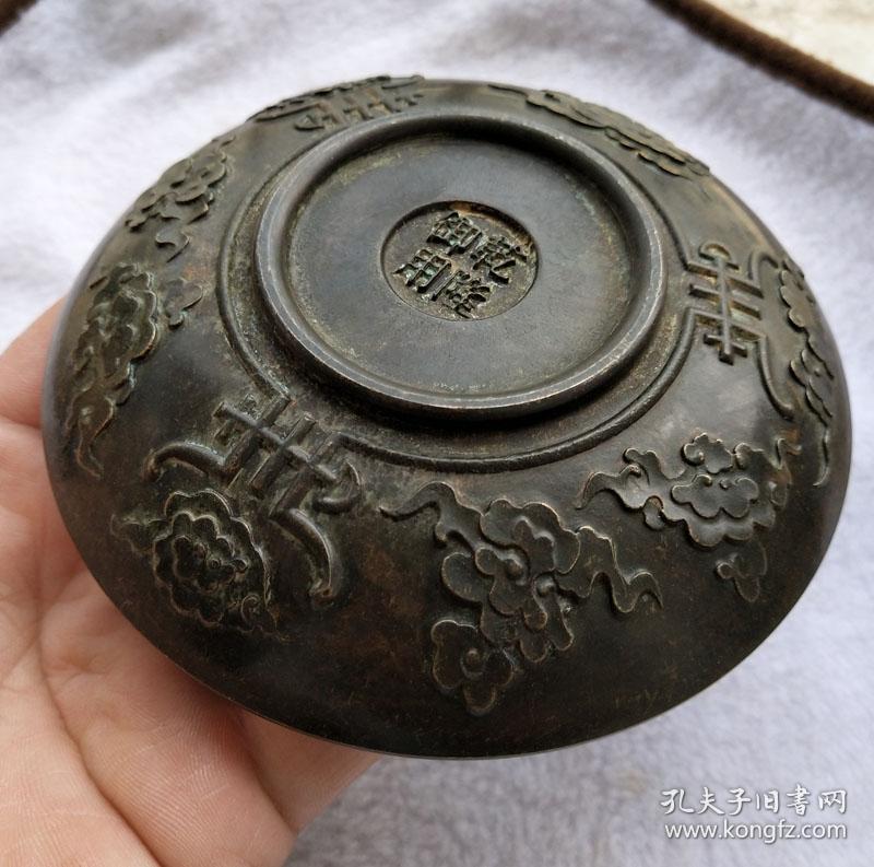 清代乾隆年纯铜盘龙祥云铜碗