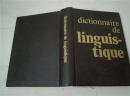 DICTIONNAIRE DE LINGUIS-TIQUE语言学词典