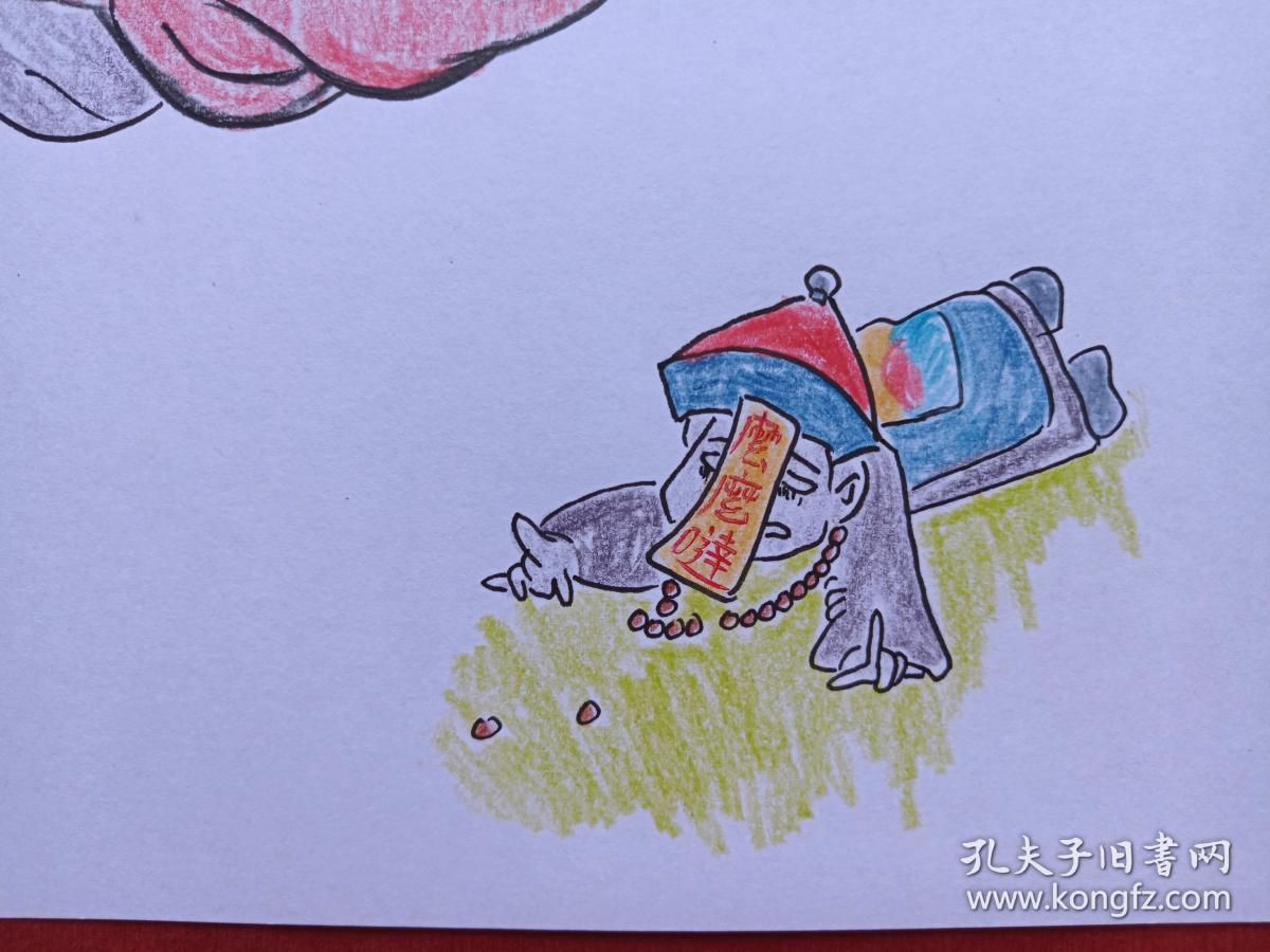 钟馗捉鬼彩铅画2018年