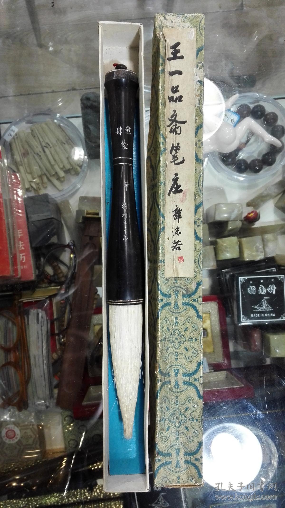 老笔湖州王一品(4号楂笔)