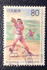 日邮·日本地方邮票信销·樱花目录编号R246 1998年静冈县第9届世界女子垒球选手赛（体育题材） 1全