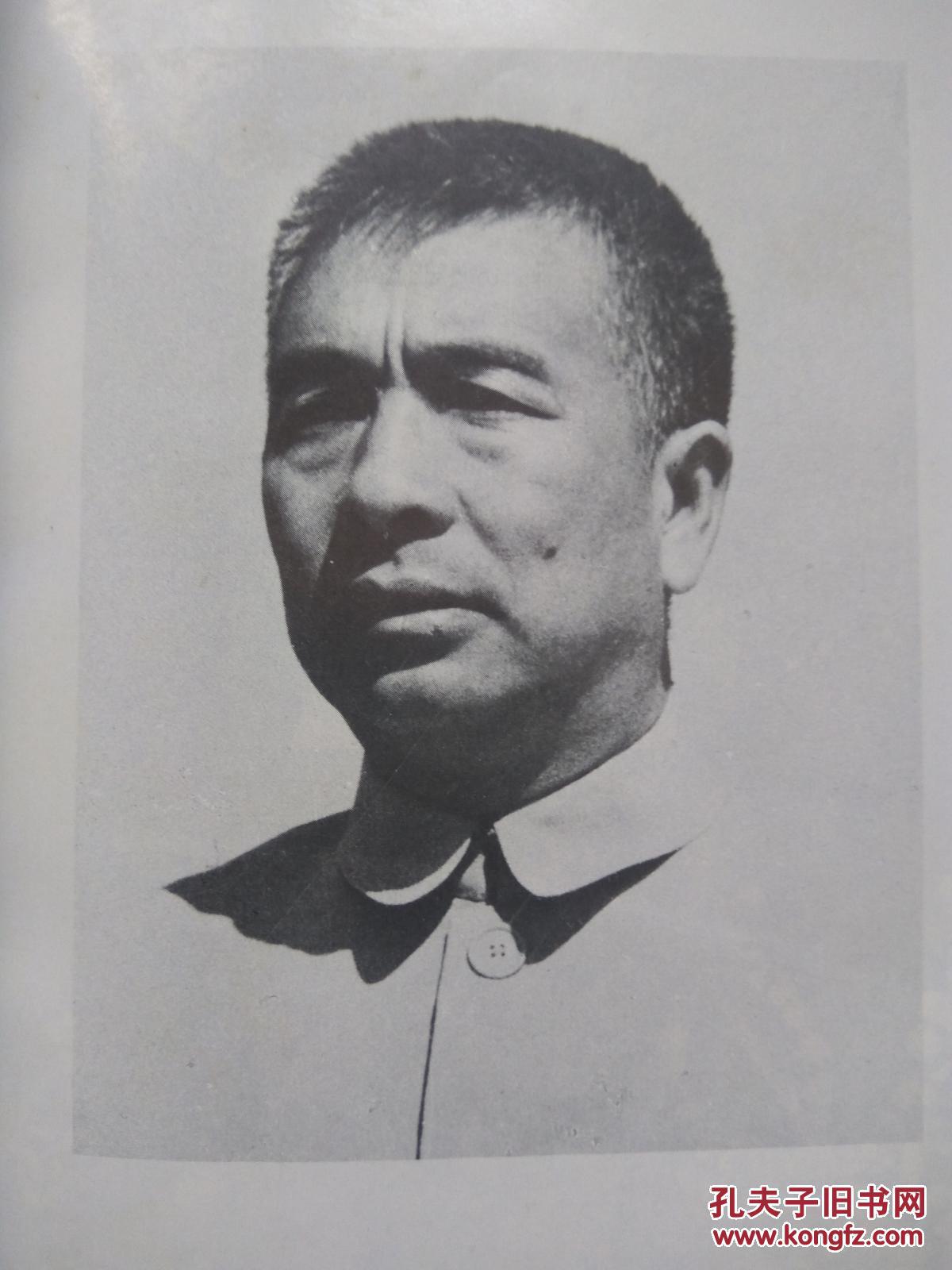 笔祭陶铸--《陶铸文集》编辑部.人民出版社.1990年.1版1印