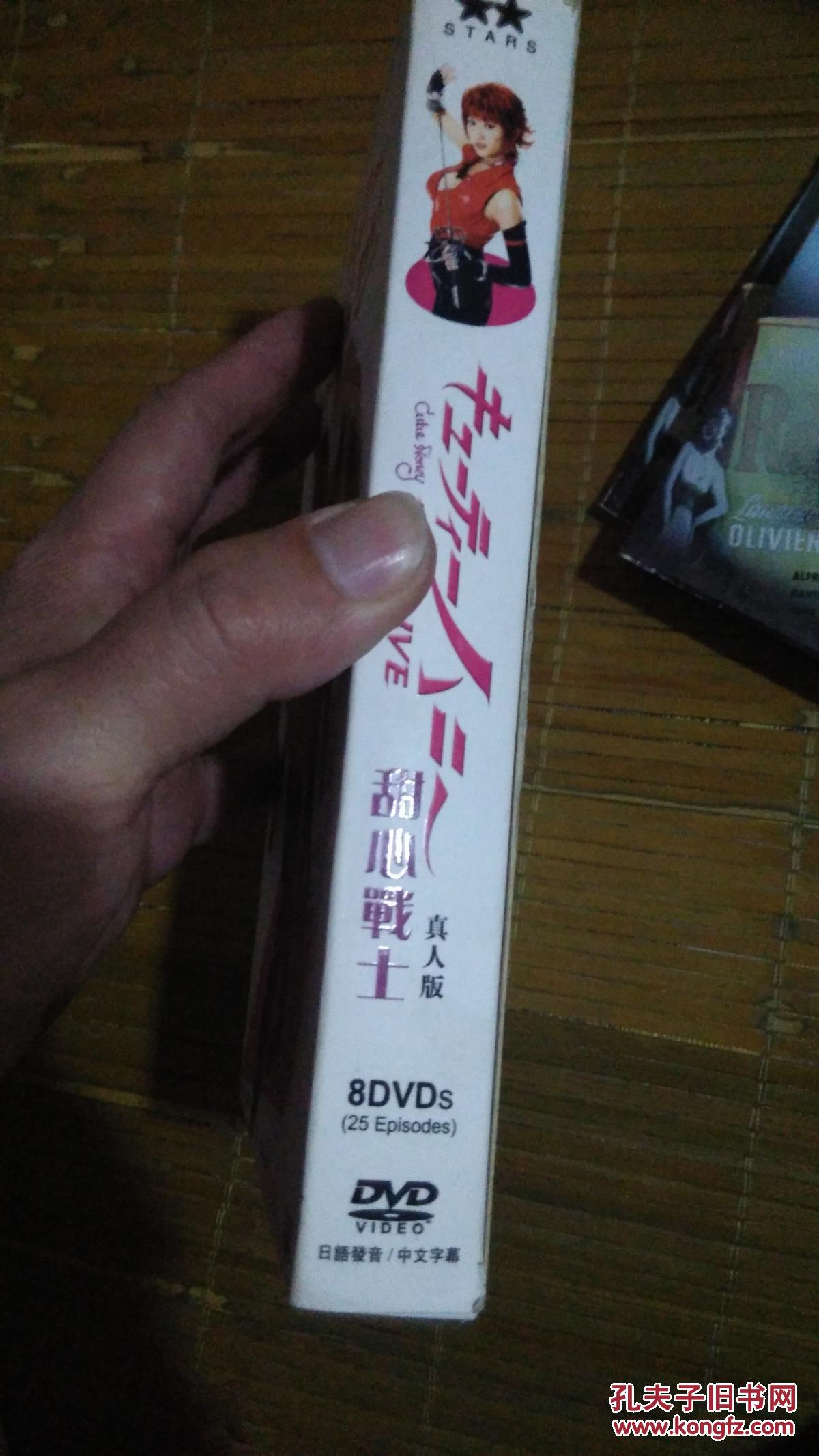 日本性感杂志模特原乾惠变身甜心战士真人版水崎绫女竹田真恋人8碟dvd