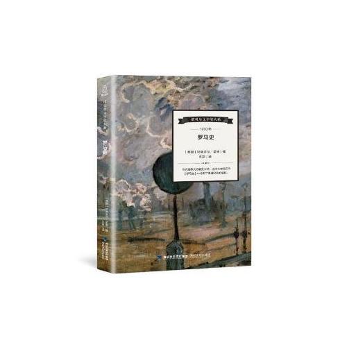布登勃洛克一家（全兩冊）