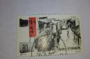 邮票：2001-5（6-3）T 桐乡乌镇