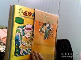 小学生故事园地 全套7册