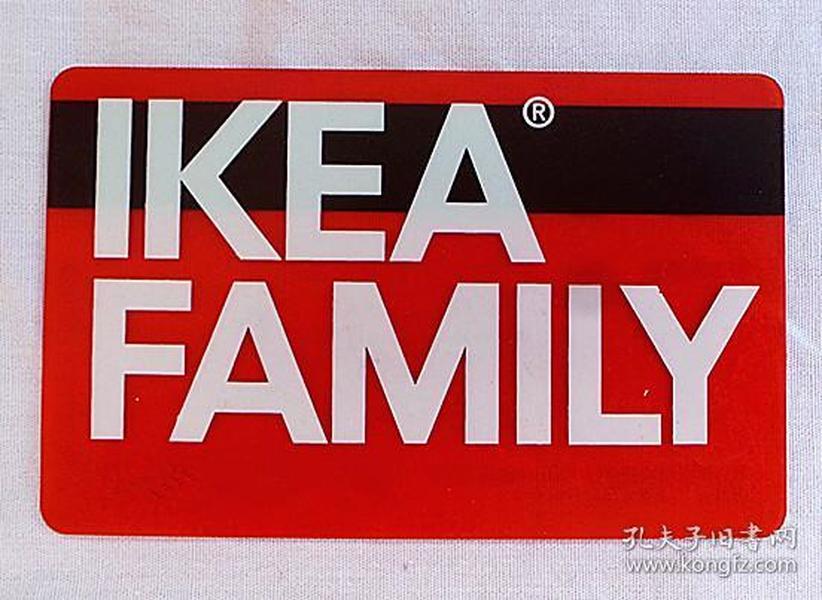 IKEA FAMILY 红色 亚克力 早期宜家会员卡 2张