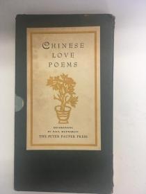 【作者签名本】【原函套】1954年版/Chinese Love Poems: From Most Ancient to Modern Times 情诗