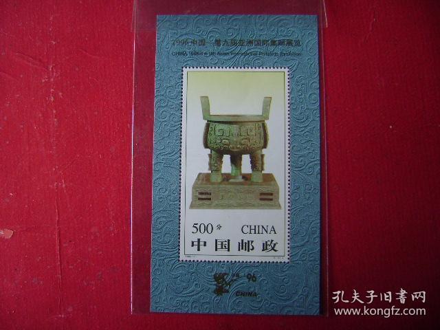 3-24,j96-11,宝鼎无出,500分