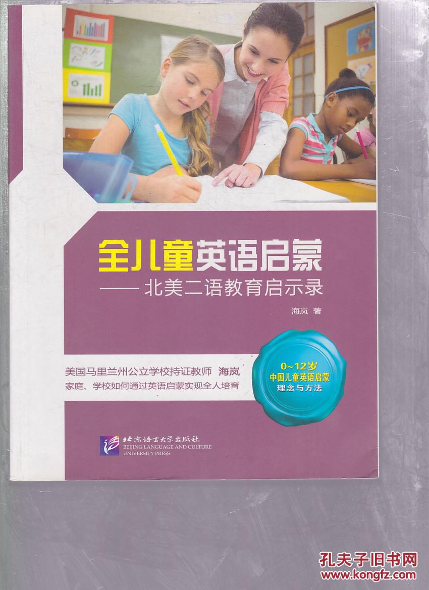 英语跨境电商常用口语(跨境电商客服常用英语)