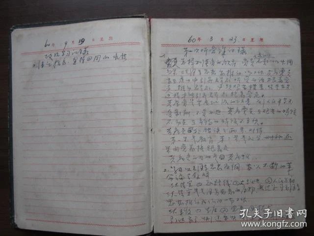 徐州印刷材料