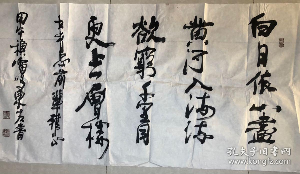 雷鸣东雷鸣东 满族,1945年生,河南开封人,号三乐庐主,书法家,国画家