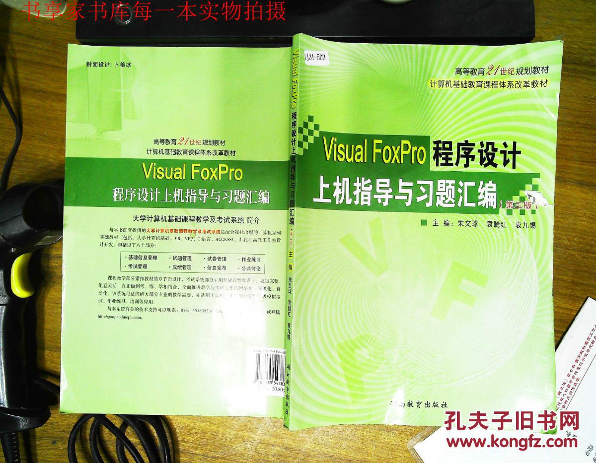 ug编程自学网_大学生自学网ug编程_自学编程从哪学起