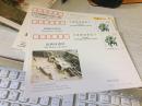 中国邮政明信片JP52琉璃河遗址