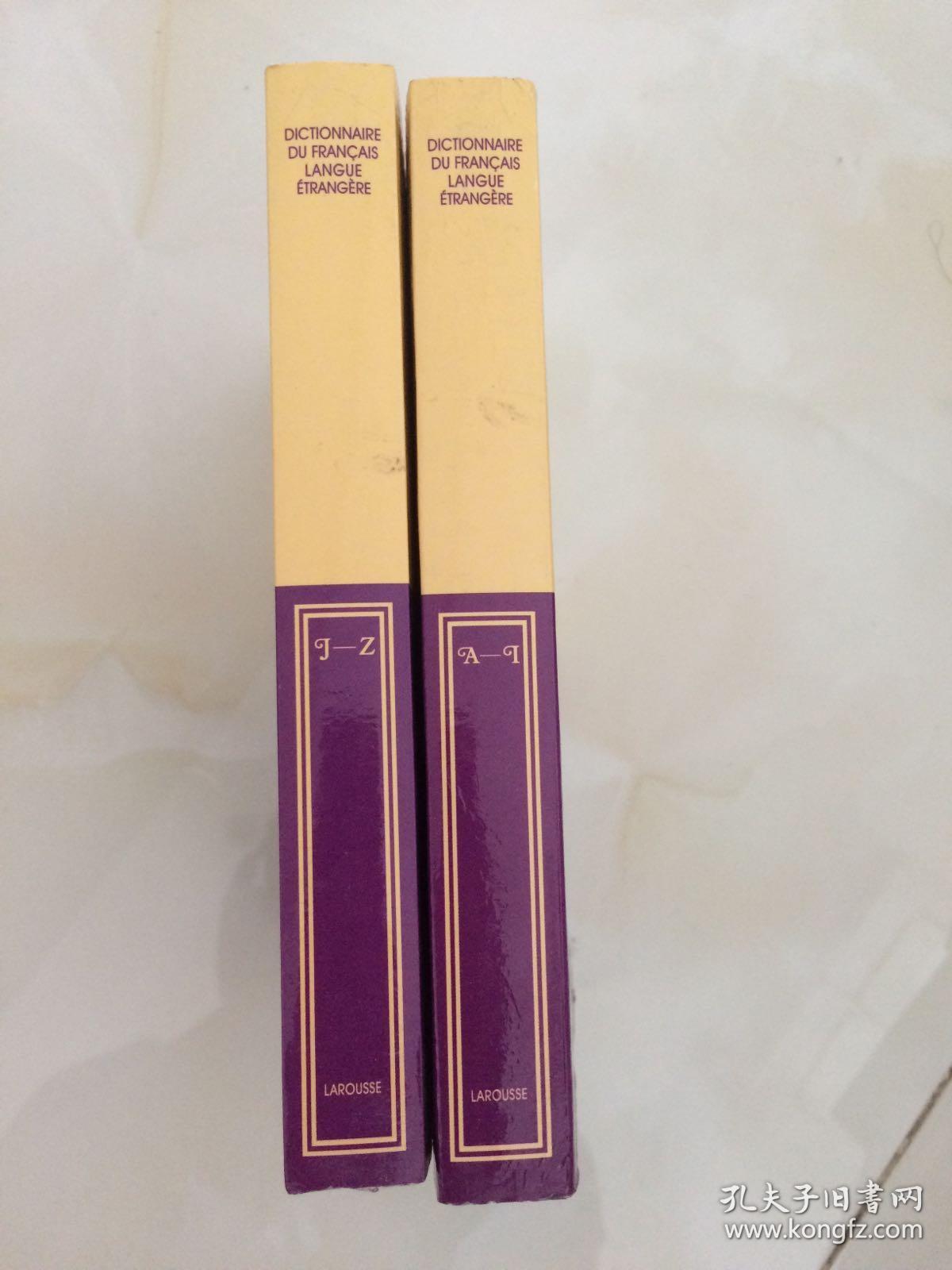 dictionnaire du francais langue etrangere