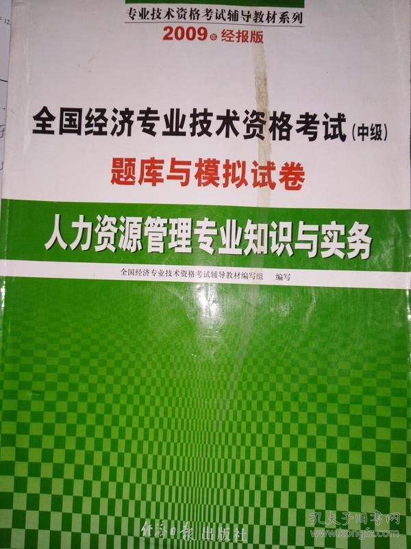经济专业包括哪些专业_经济师专业分类_经济内容分类