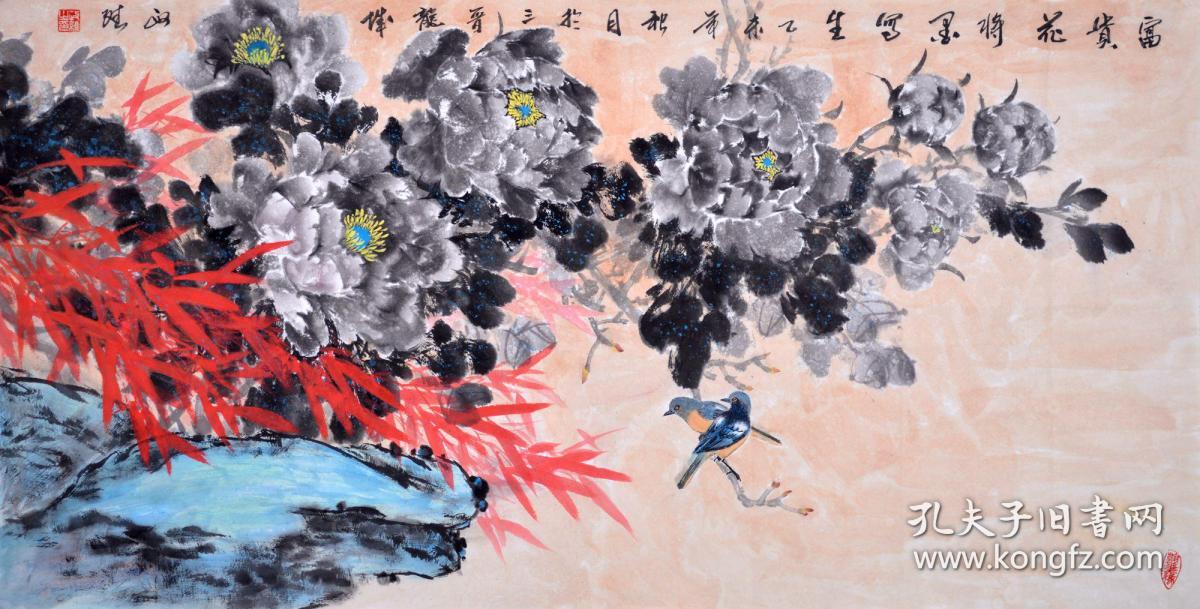 山西省太原市美术家协会会员闫老师《富贵花开》hn4488