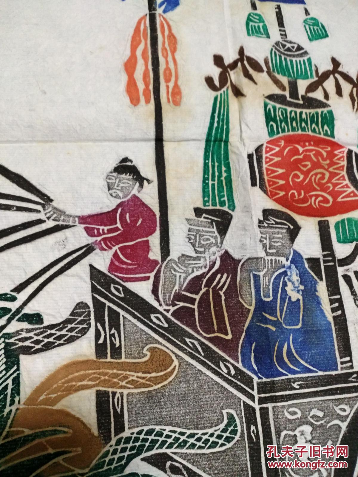 汉画 拓片 彩拓 人物杂技车马