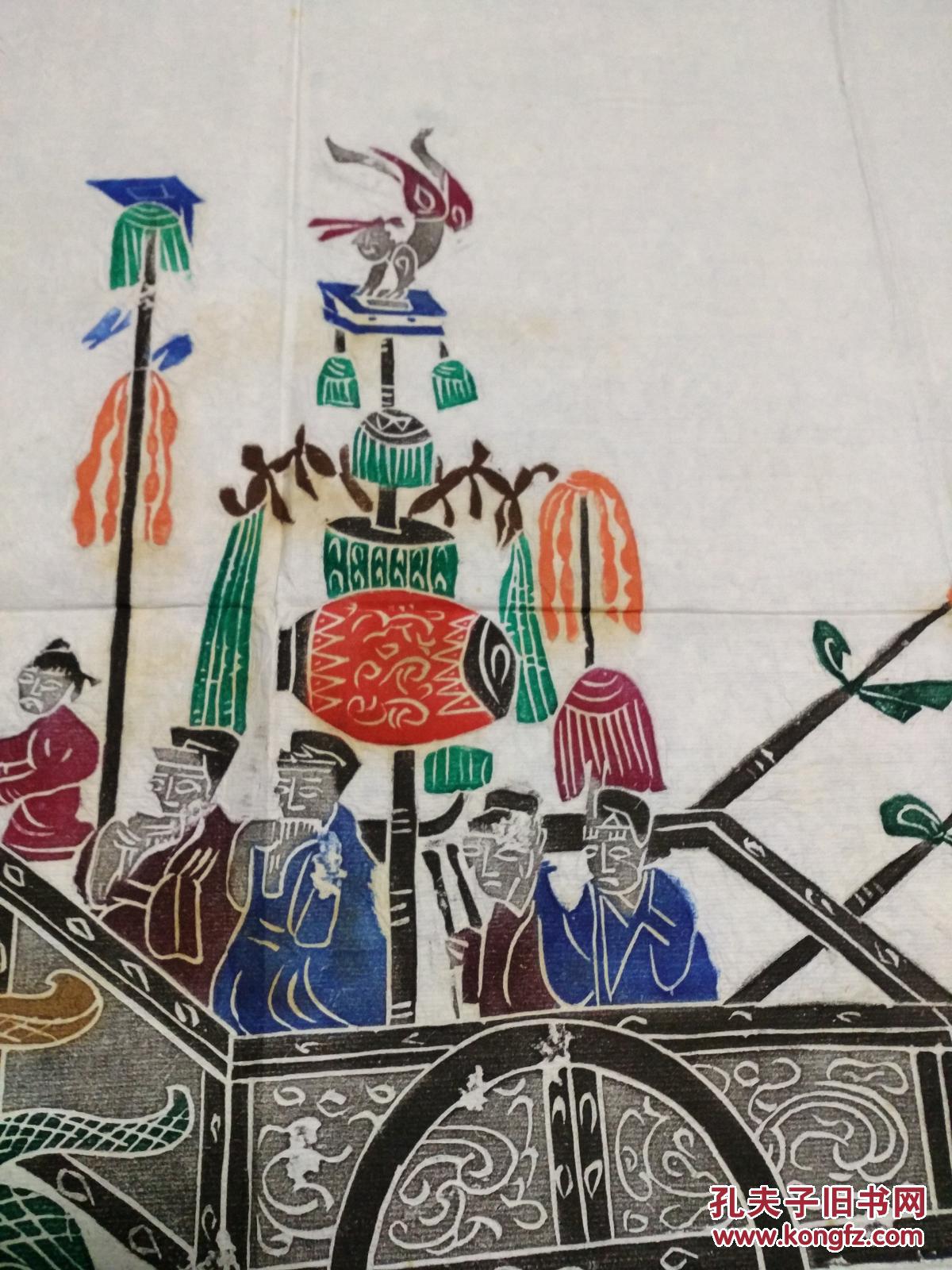 汉画 拓片 彩拓 人物杂技车马