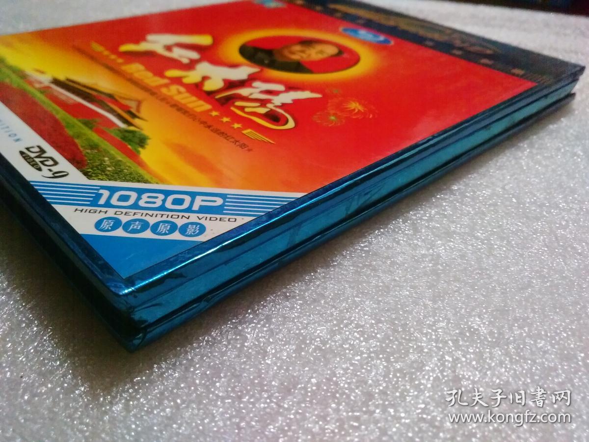 云南音像出版社【光盘:34】自然旧.正版.正常播放.详见书影.