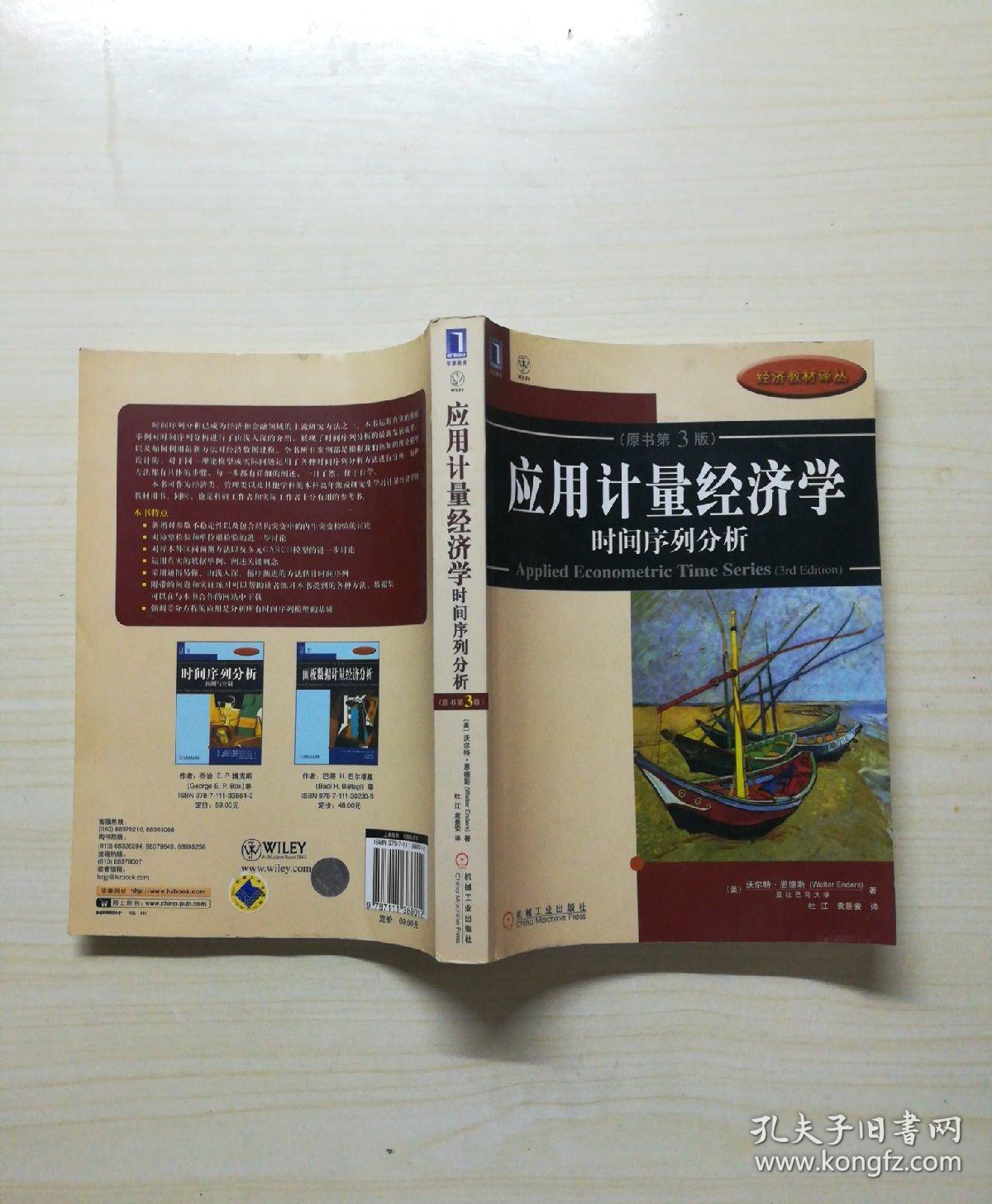 南洋理工应用经济学11月录取_南洋理工经济学硕士申请条件_应用经济学评论