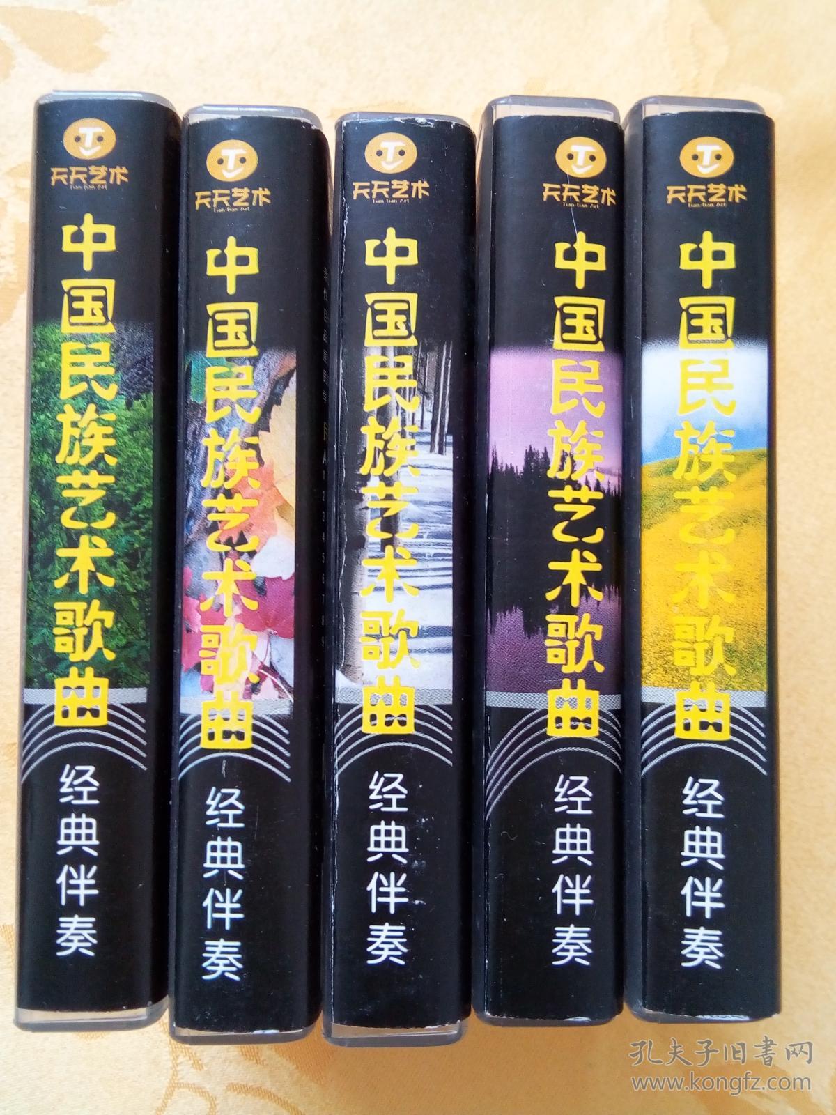 老磁带 徐小凤 今宵多珍重