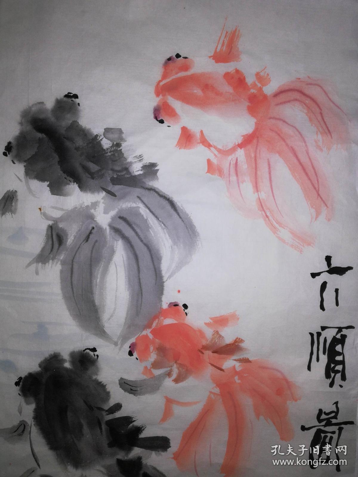 手绘真迹国画玉玺画天津市美协会员刘云生题六顺图