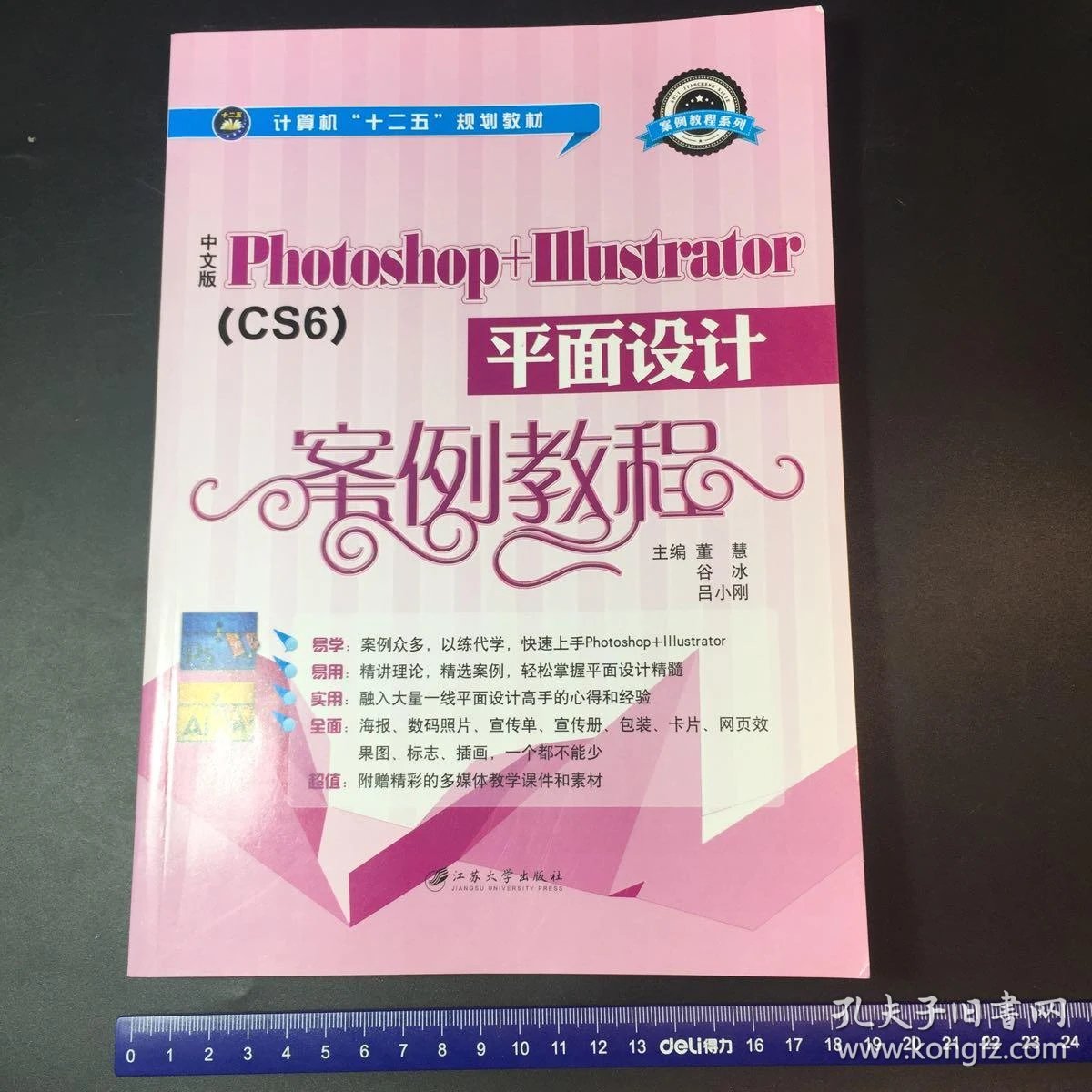 如何在演讲中展现个人魅力