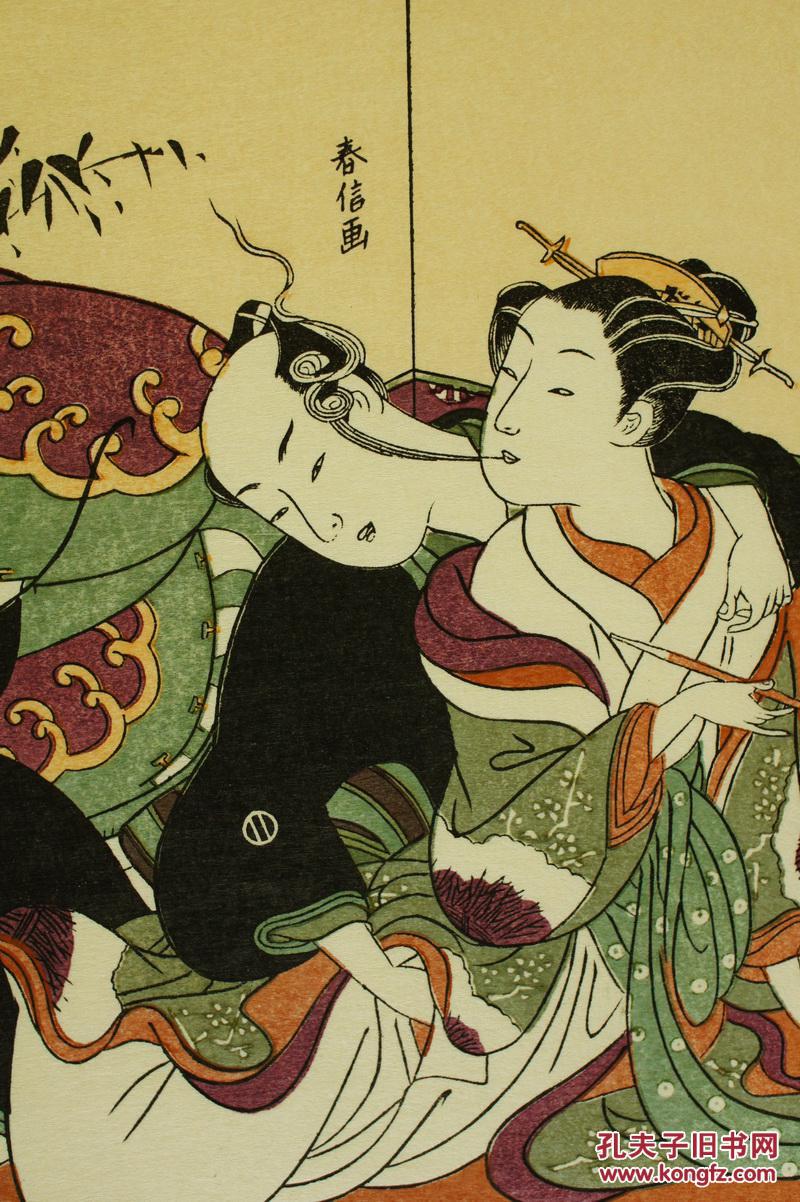 秘版あぶな绘杰作选 木版画18叶 手漉和纸 复刻春绘 附文化厅证书