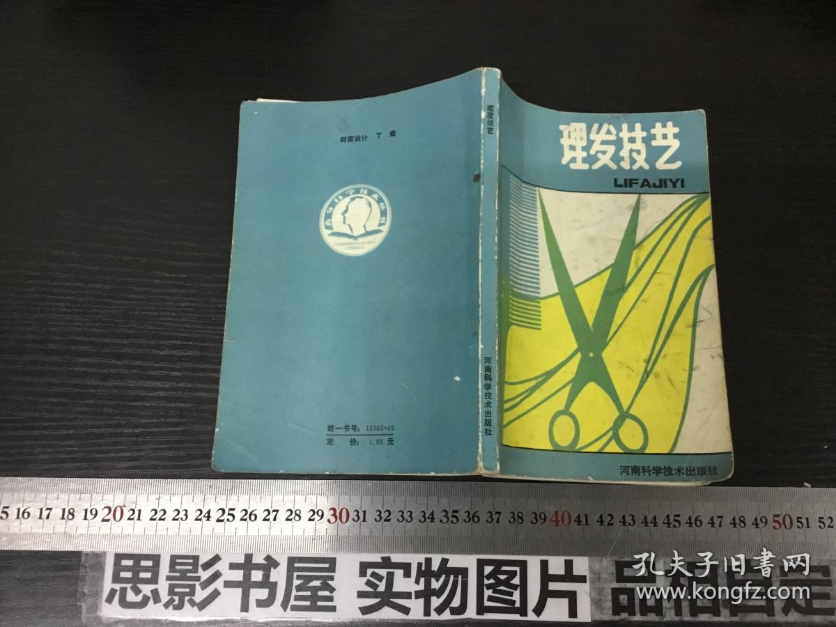商品分类: 文学