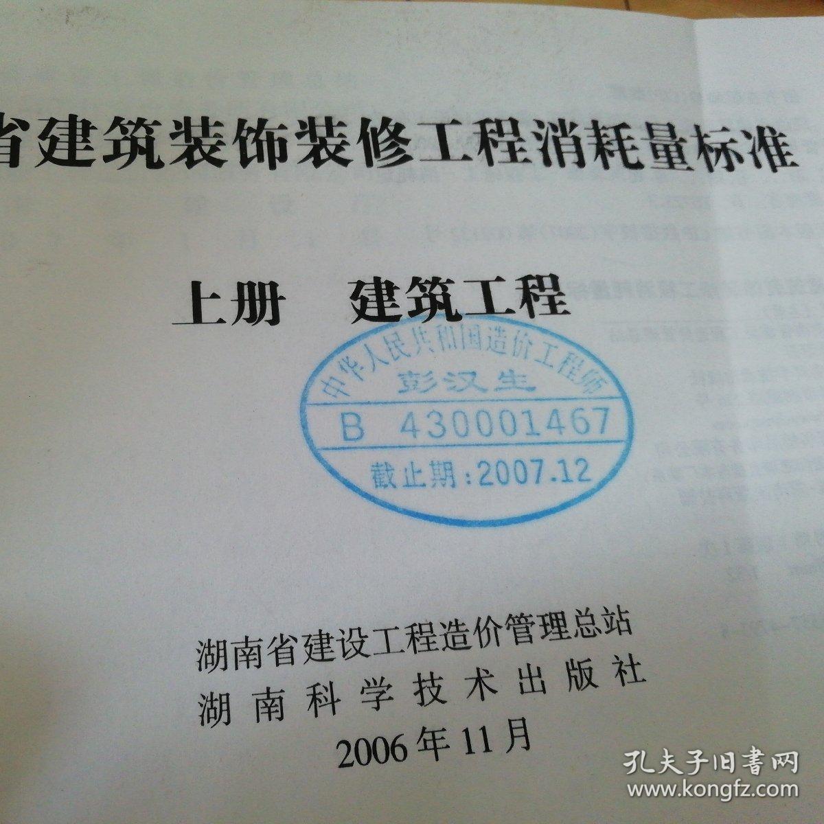 造价工程师报考时间及条件_2024年助理造价师报考条件_人力资源助理师报考