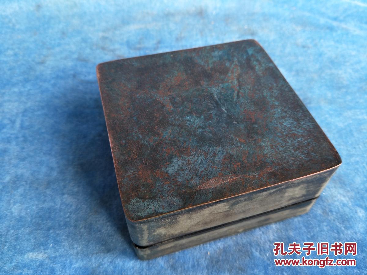 早期老铜墨盒