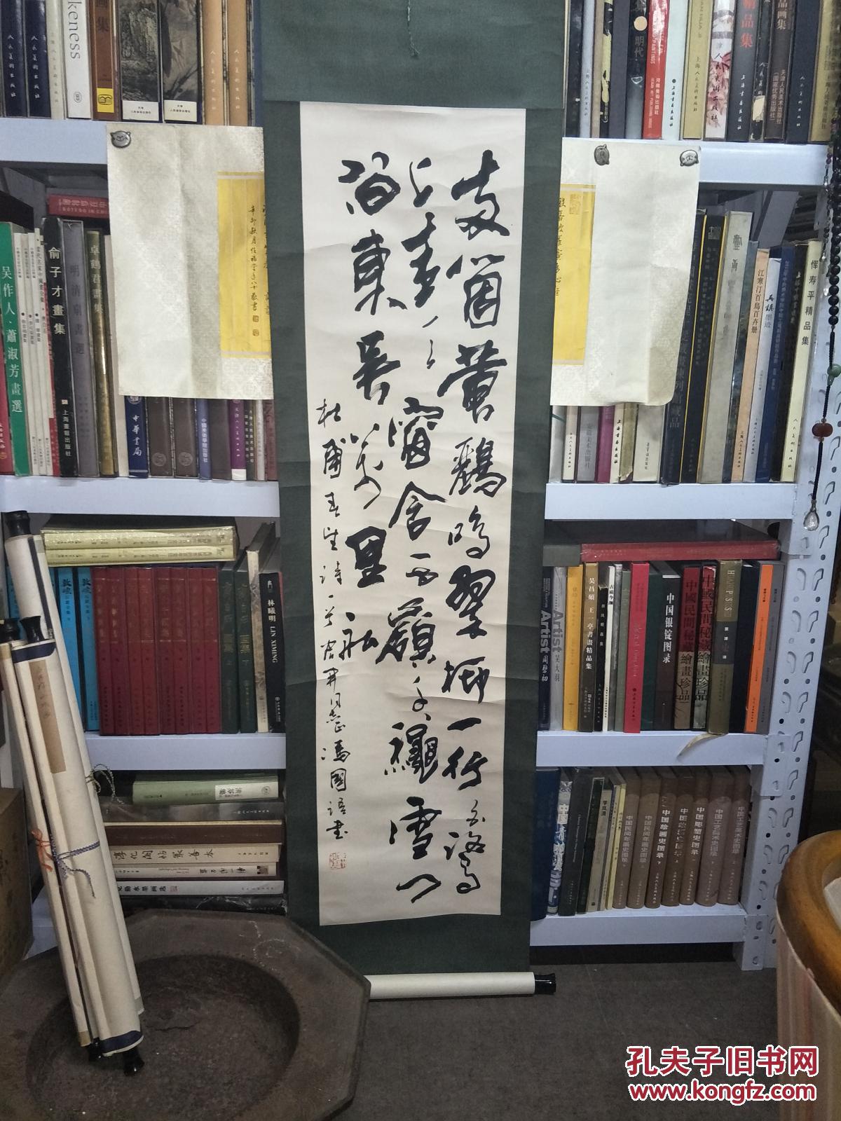 云南书法家冯国语对屏同一上款詹宏开司令