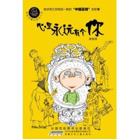 01%￥3.56相关图书/更多李丽萍作品精选李丽萍  著￥0.