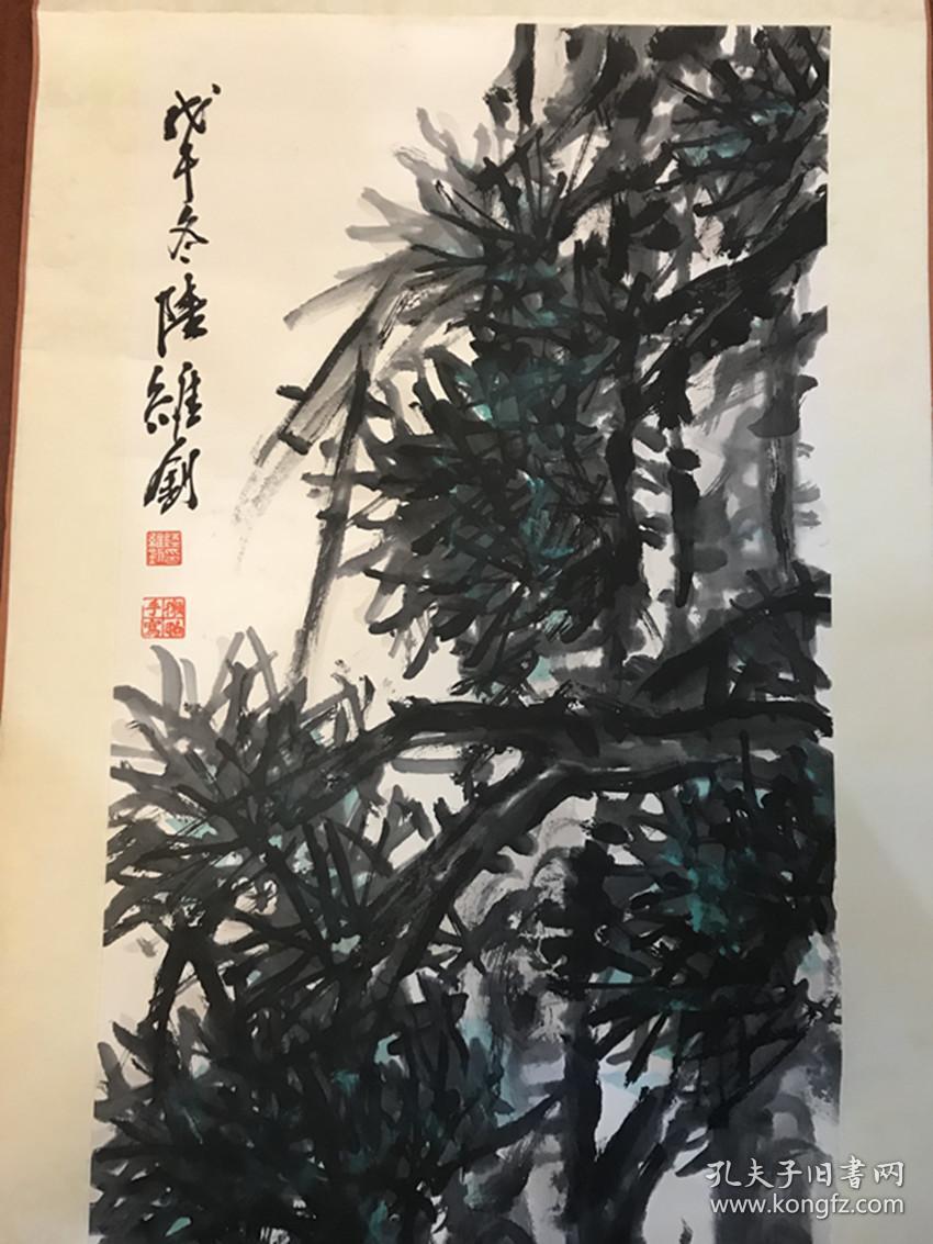 陆维钊(款)花卉立轴