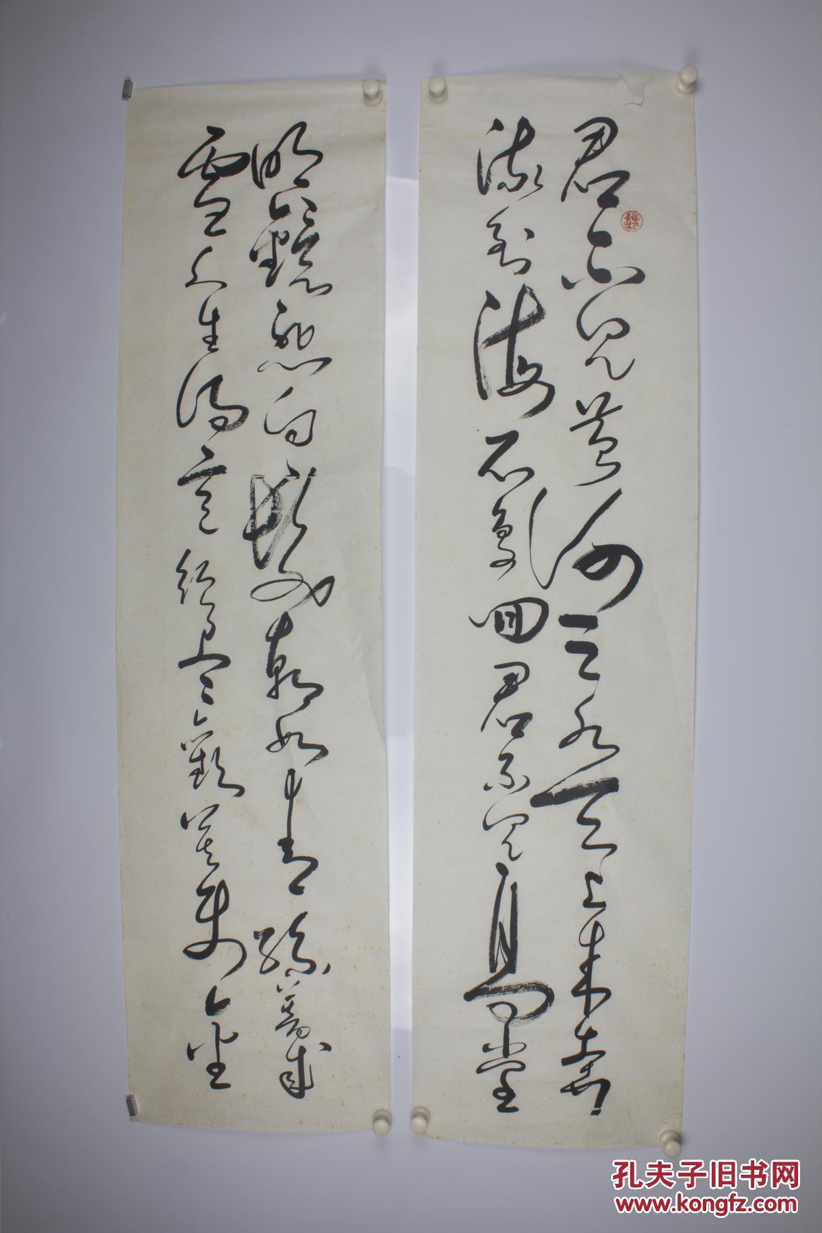 曾国藩玄孙,云南书画院研究员曾宪宗狂草书法八条屏——将进酒