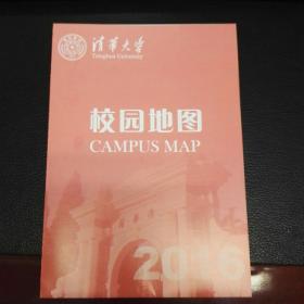 清华大学校园地图2016