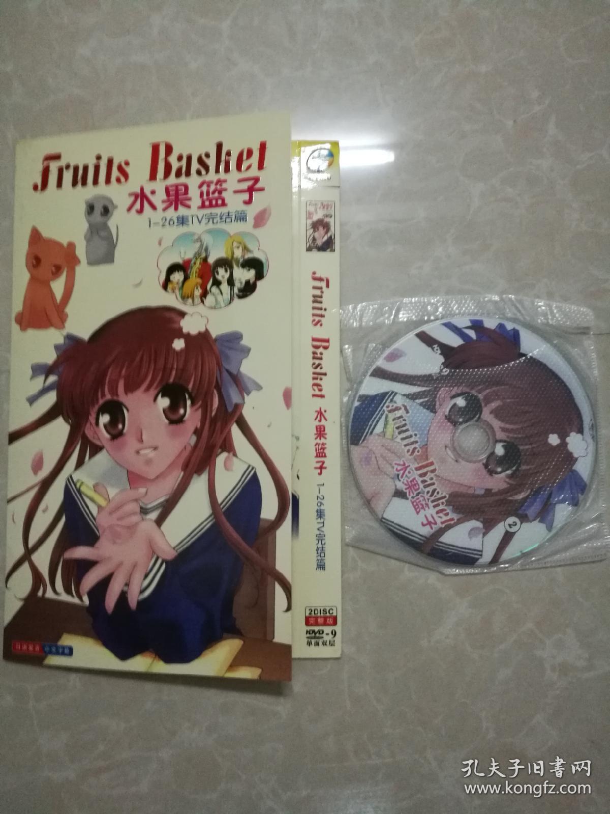 水果篮子,dvd动画碟片