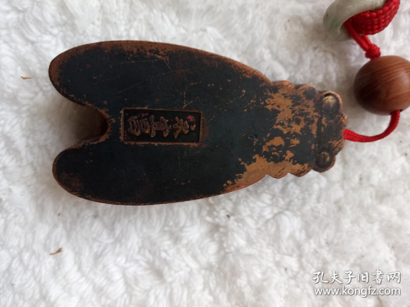 永宜昌制蝉型铜墨盒