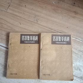 顾植等_图书标签_孔夫子旧书网