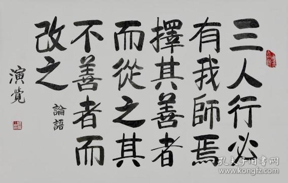 演觉法师 中国佛教协会驻会副会长 本店所有作品均不保真仔 细参考后